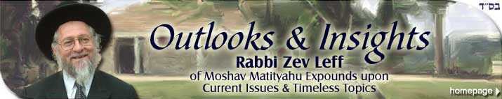 Rabbi Leff Audio Online Homepage